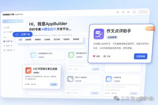 必威精装下载APP截图4